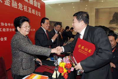 人大常委會(huì)副委員長(zhǎng)，全國(guó)婦聯(lián)主席：顧秀蓮為我司董事長(zhǎng)、總經(jīng)理：黃毅頒獎(jiǎng)